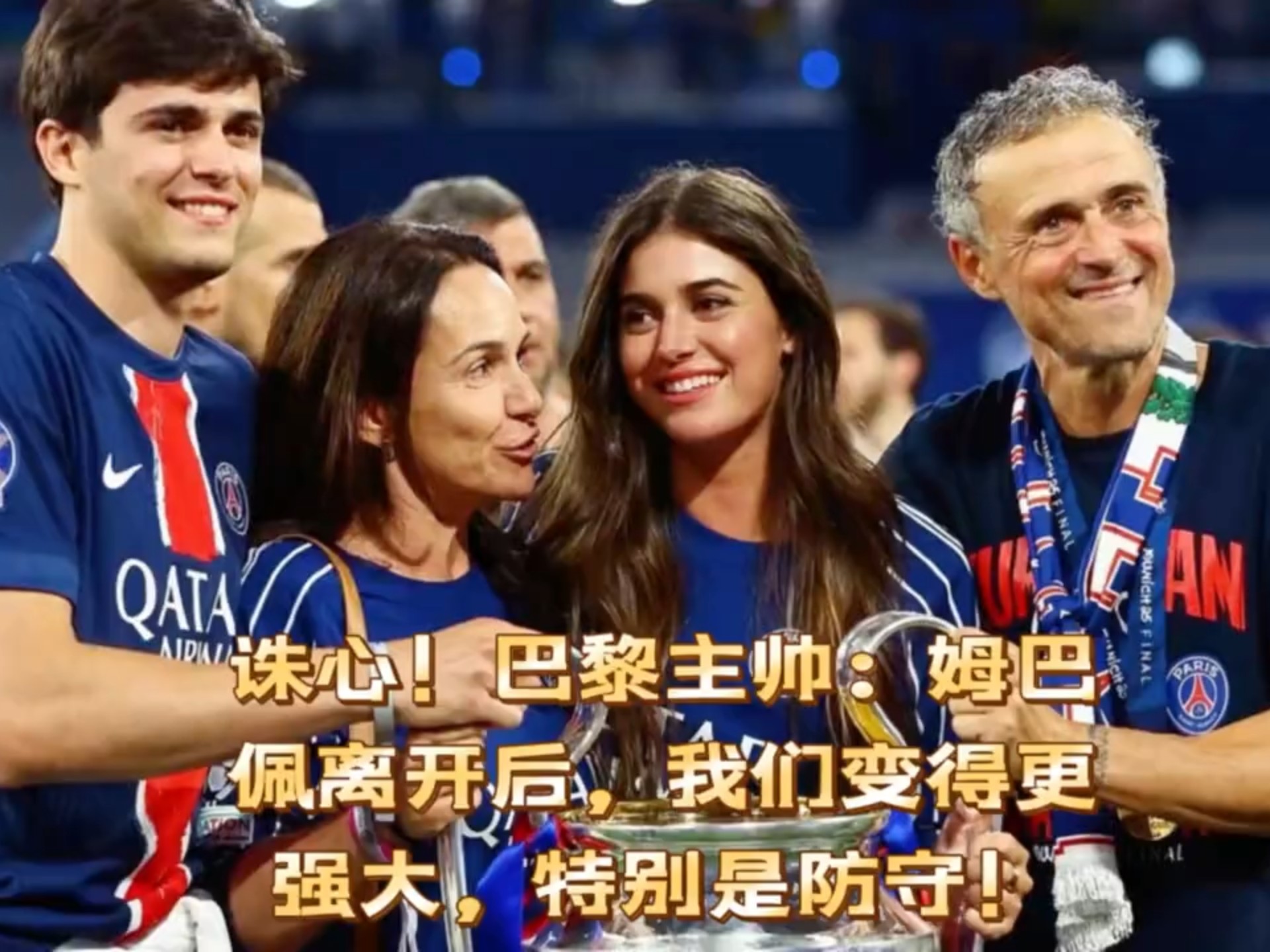 YIHAO-包含加拿大队教练压力巨大！，姆巴佩遭遇七持续失利引发球迷热议的词条