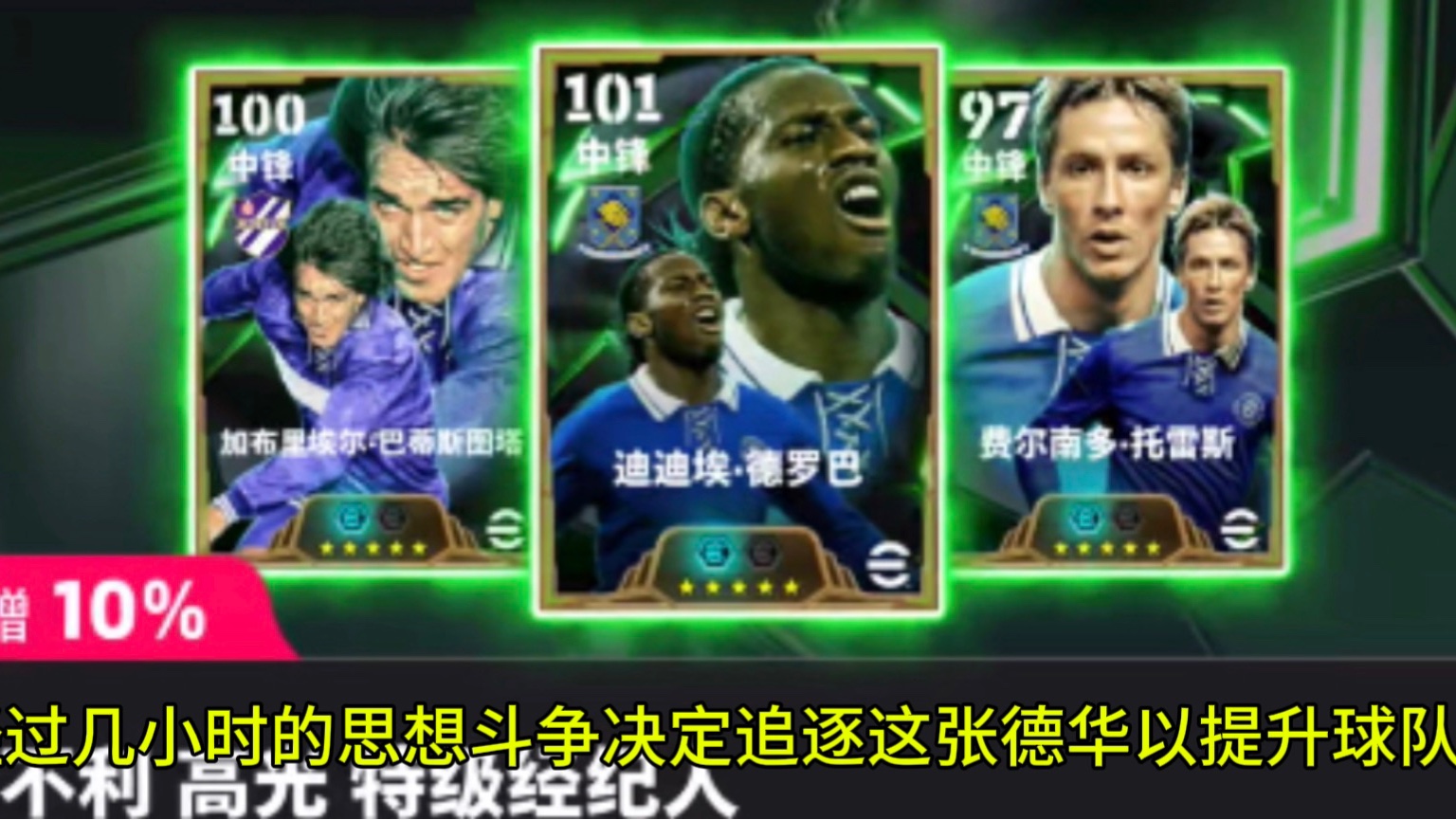 德罗巴连续七场比赛得分超过领先优势明显,皇家马德里不断突破!热度持续攀升的简单介绍 德罗巴连续七场比赛得分超过领先优势明显,皇家马德里不断突破!热度持续攀升的简单介绍