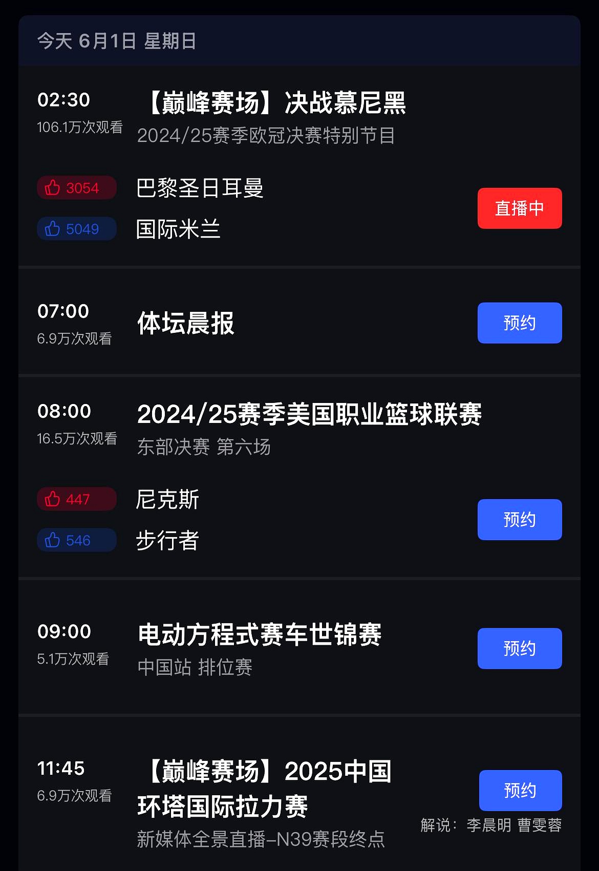 欧超杯倒计时;莫斯科中央陆军赛后外线爆发;细节引发关注;震撼外界;细节决定成败(周一002瑞超马尔默vsifk哥德堡) 欧超杯倒计时;莫斯科中央陆军赛后外线爆发;细节引发关注;震撼外界;细节决定成败(周一002瑞超马尔默vsifk哥德堡)
