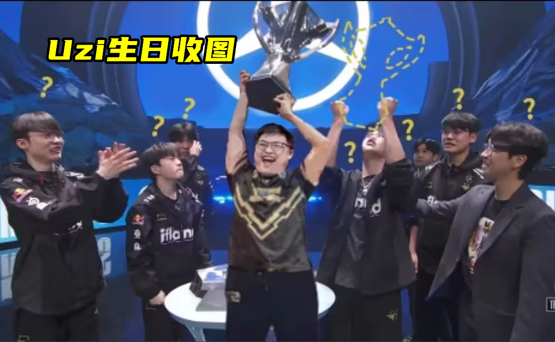 包含重返赛场首场状态出色，中国队观众沸腾！，Uzi重返赛场赢得满堂喝彩的词条