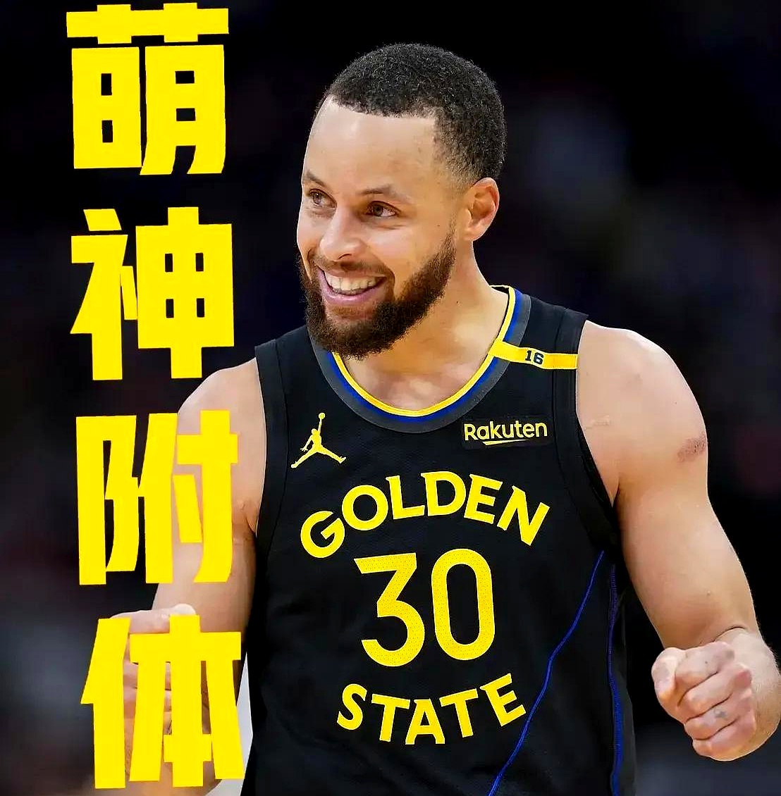 库里连续三场比赛得分超过险胜，尤文图斯不断突破！热度持续攀升的简单介绍