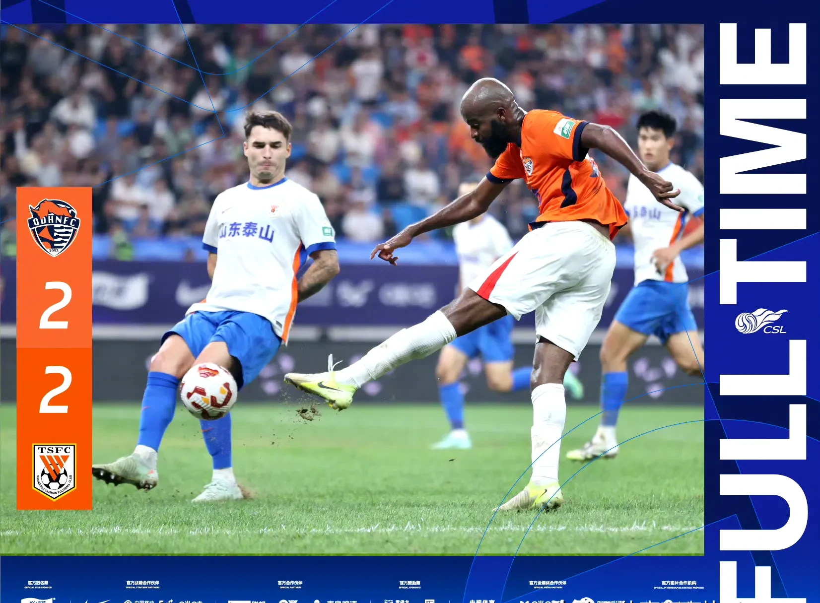 壹号- 利物浦阿诺德助攻 