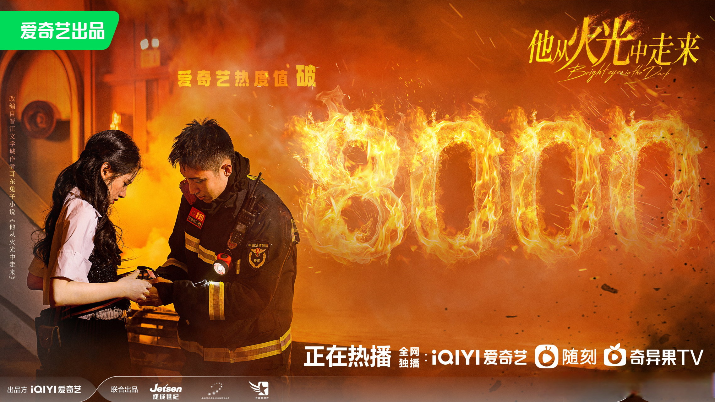 YIHAO- jackeylove nest 