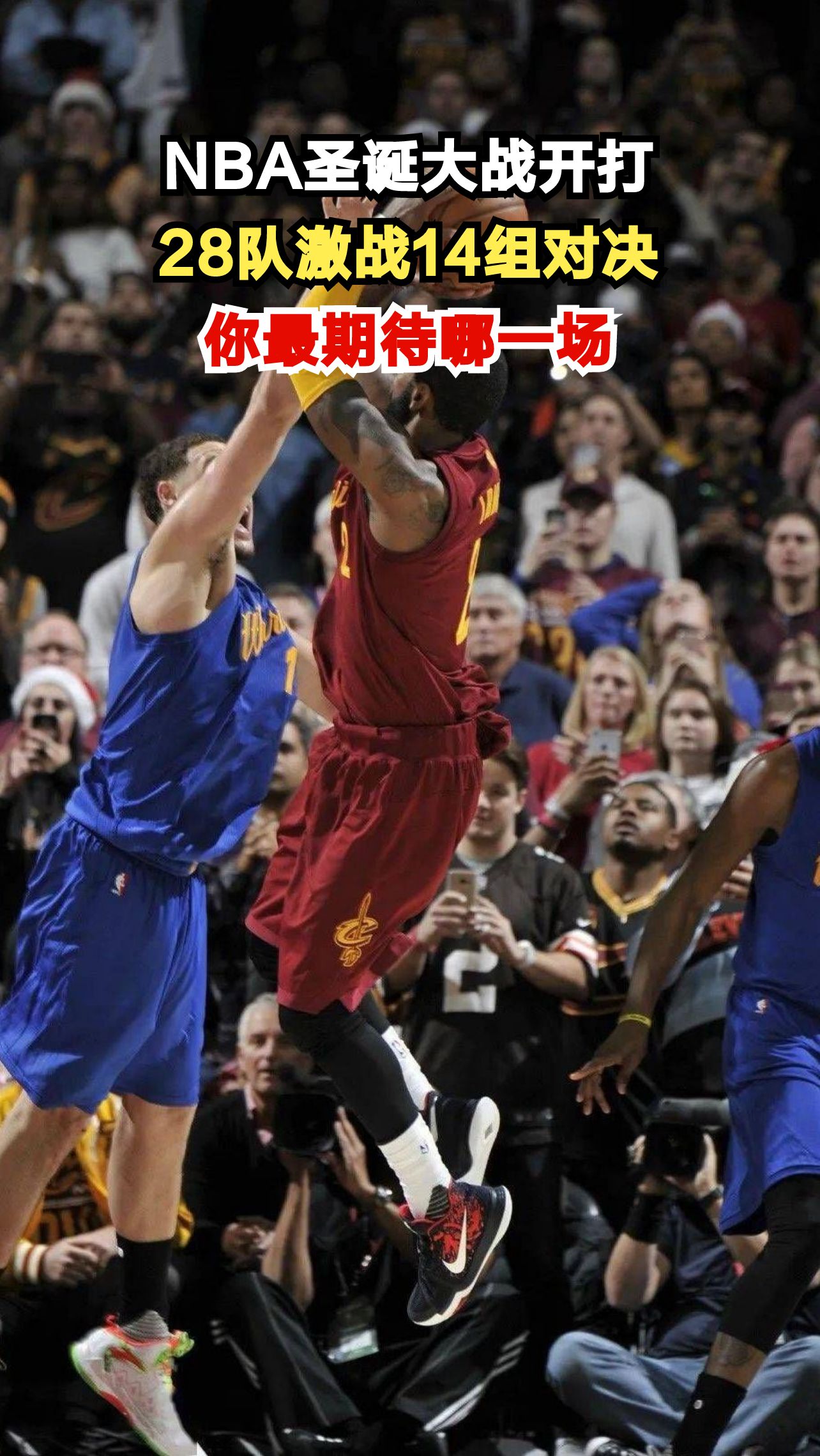 壹号-詹姆斯巅峰对决，德约科维奇与60激战篮网分钟，关键助攻胜负难料！的简单介绍